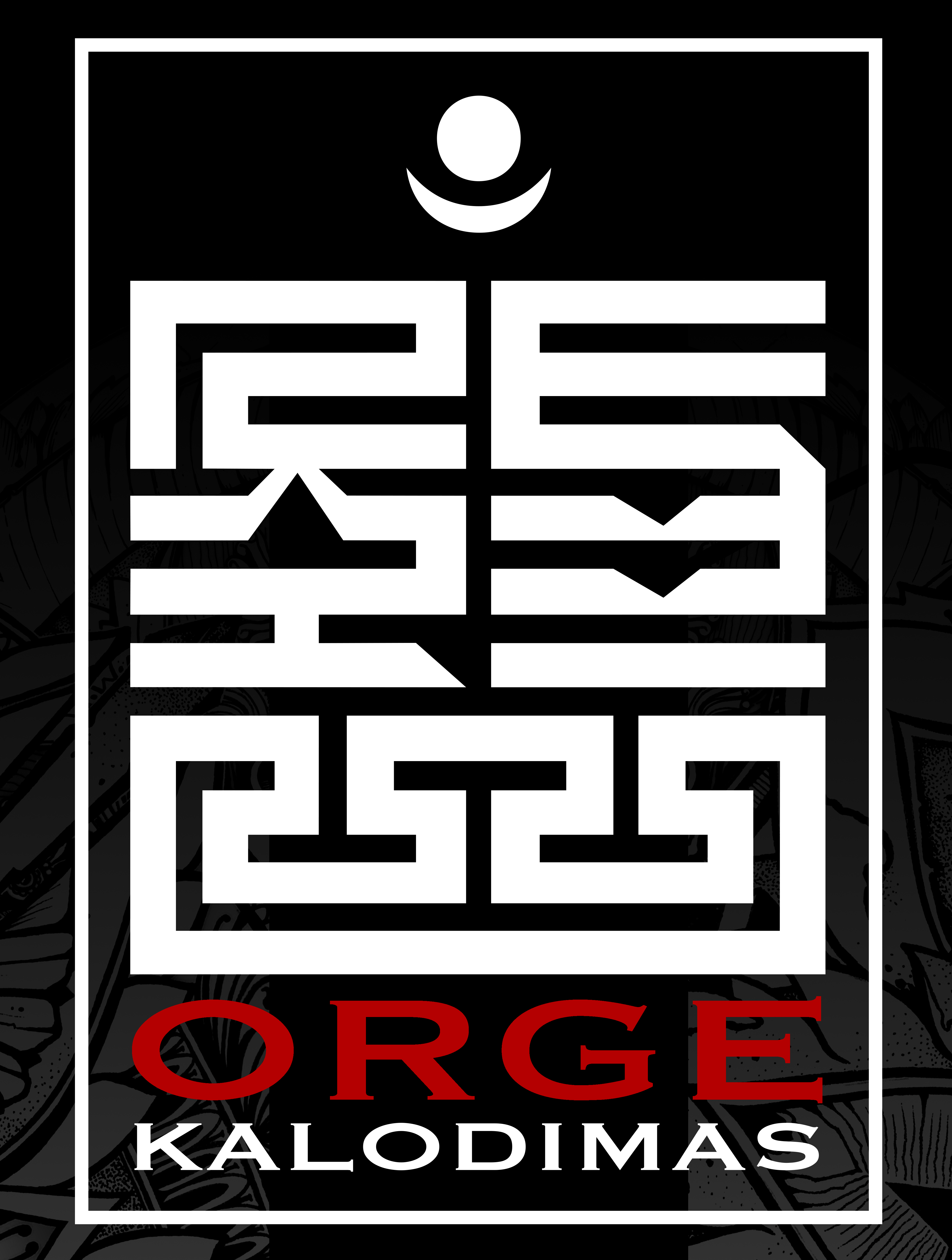 ORGE SEMINAR